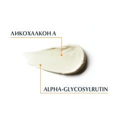 Eucerin Sun Allergy Protect SPF50+ Крем-гел против слънчеви алергии 150 ml х2 броя