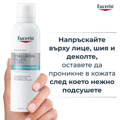 Eucerin Hyaluron-Filler Хидратиращ спрей 150 ml