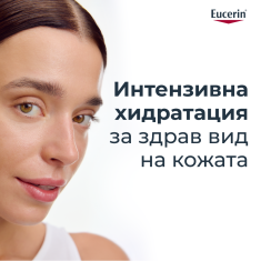 Eucerin Hyaluron-Filler Хидратиращ спрей 150 ml