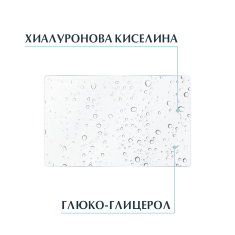 Eucerin Hyaluron-Filler Хидратиращ спрей 150 ml