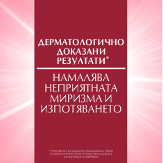 Eucerin Рол-Он дезодорант против силно изпотяване 50 ml