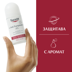 Eucerin Рол-Он дезодорант против силно изпотяване 50 ml