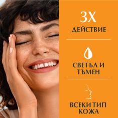 Eucerin Photoaging Control SPF50+ Оцветен слънцезащитен гел-крем за лице - Светъл 50 ml