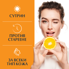 Eucerin Hyaluron-Filler Vitamin C Серум 8 ml
