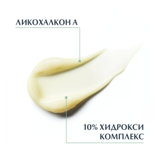 Eucerin DermoPure Обновяваща грижа за кожа с несъвършенства 40 ml