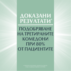 Eucerin DermoPure Стик-коректор срещу несъвършенства 2,0 g