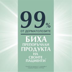 Eucerin DermoPure Интензивен успокояващ крем за кожа с несъвършенства 50 ml
