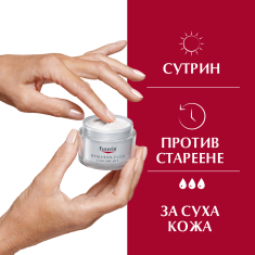 Eucerin Hyaluron-Filler + Volume Lift Дневен крем за лице за суха кожа SPF15 50 ml