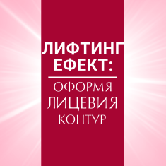 Eucerin Hyaluron-Filler + Volume Lift Дневен крем за нормална до смесена кожа 50 ml