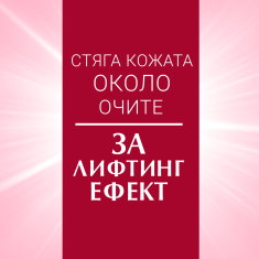 Eucerin Hyaluron-Filler + Volume Lift Околоочен крем SPF15 15 ml