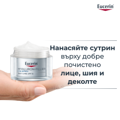 Eucerin Hyaluron-Filler Дневен крем против бръчки за всеки тип кожа SPF30 50 ml