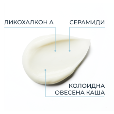 Eucerin AtopiControl Крем за ръце 75 ml х2 броя