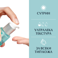 Eucerin Комплект Hyaluron-Filler Ултралек хидратиращ гел 30 ml + Хидратиращ нощен крем 50 ml