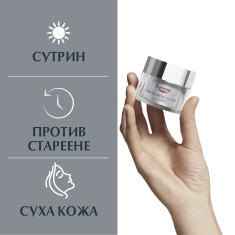 Eucerin Комплект Hyaluron-Filler Дневен крем за суха кожа 50 ml + Нощен крем 50 ml