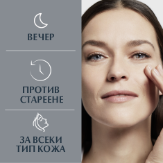 Eucerin Комплект Hyaluron-Filler Дневен крем за суха кожа 50 ml + Нощен крем 50 ml