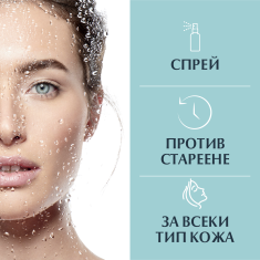 Eucerin Duo Pack Hyaluron-Filler Хидратиращ спрей с хиалурон 2 х150 ml