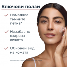 Eucerin Anti-pigment Измиващ гел 200 ml