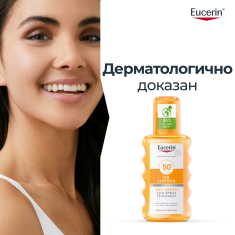 Eucerin Sensitive Protect SPF50+ Прозрачен слънцезащитен спрей за тяло 200 ml