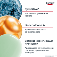 Eucerin AntiREDNESS SPF30 Коригиращ дневен крем против зачервяване 50 ml