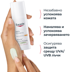 Eucerin AntiREDNESS SPF30 Коригиращ дневен крем против зачервяване 50 ml
