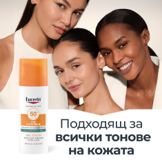 Eucerin Oil Control SPF50+ Слънцезащитен гел-крем за лице 50 ml