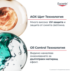Eucerin Oil Control SPF50+ Слънцезащитен гел-крем за лице 50 ml