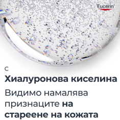 Eucerin Photoaging Control SPF50 Слънцезащитен флуид за лице 50 ml
