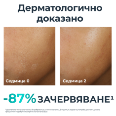 Eucerin® DERMOPURE CLINICAL HYDRA REPAIR Интензивен хидратиращ крем 40 ml
