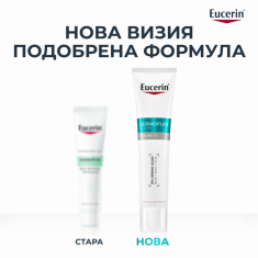 Eucerin® DERMOPURE CLINICAL Peeling 10 Пилинг 40 ml