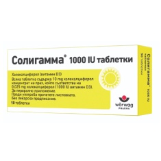 Солигамма 1 000 IU x50 таблетки
