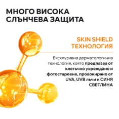 Uriage Bariesun SPF50+ Освежаваща слънцезащитна термална вода 200 ml