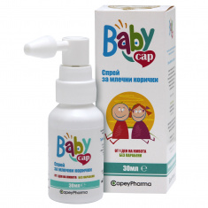 BabyCap Спрей за млечни коричи витамин Е 30 ml