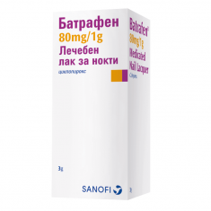 Батрафен Лечебен лак за нокти при гъбични инфекции х3 грама - Sanofi