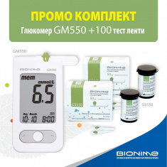 Bionime Промо-комплект Глюкомер модел Rightest GM 550 + 100 ленти