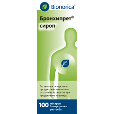 Бронхипрет Сироп 100 ml