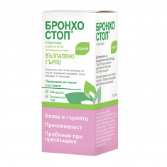 Бронхостоп Spray за възпалено гърло, пресипналост и проблеми при преглъщане, 15 ml – Kwizda Pharma