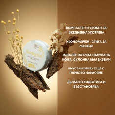 Lumibee BUZZING SOFT Натурален крем за ръце 60 ml