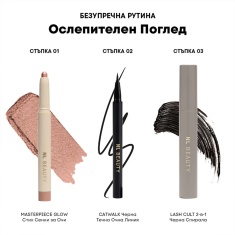 NL Beauty MASTERPIECE GLOW Стик Сенки За Очи 1,2 g DIAMOND DUST
