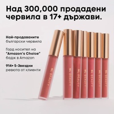 NL Beauty MATTERIAL GIRL Течно Матово Червило GAME OVER 3,7 ml
