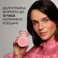 NL Beauty BLUSH BUT BETTER Руж 4 g PEACH