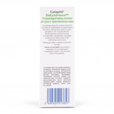 Cetaphil Ултрахидратиращ лосион за суха и чувствителна кожа 85 g