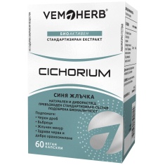 VemoHerb Цикорийн х60 капсули