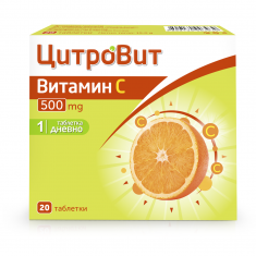 Цитровит Течен витамин C 500 mg х20 таблетки