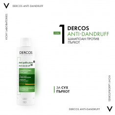 Vichy Dercos рутина против пърхот за суха коса (лечение + поддръжка)