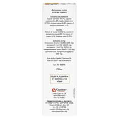 DoppelHerz Омега-3 масло за кожа и козина за котки и кучета 250 ml