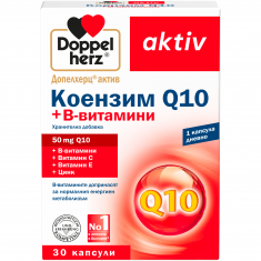 Допелхерц Актив Коензим Q10 + B витамини x30 капсули