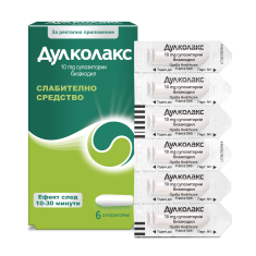 Дулколакс при запек с бърз ефект x6 супозитории