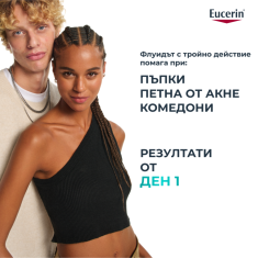 Eucerin DermoPure Clinical Коригиращ флуид с тройно действие+ Oil Control SPF50+ Гел-крем за лице