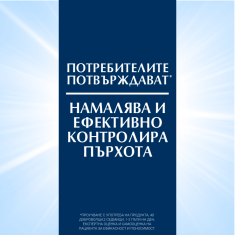 Eucerin ДУО Dermo Capilliare Гел-Шампоан против пърхот за мазен скалп 250 ml 1+1