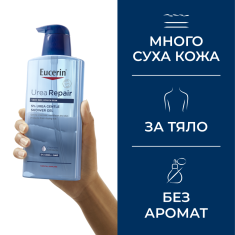 Eucerin UreaRepair Нежен душ гел с 5% урея 400 ml x2 броя